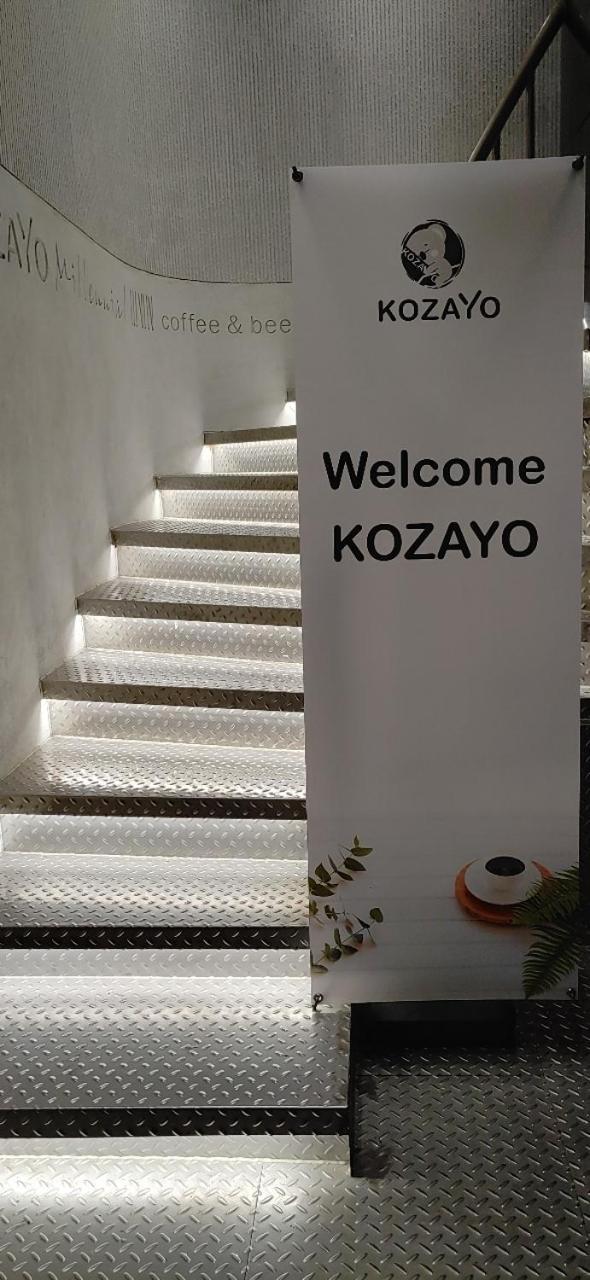 Kozayo Hongdae Hostel Сеул Экстерьер фото
